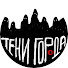 G5bHDjk5a50-channel-avatar-Тени Города