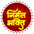 epWzAAauXAE-channel-avatar-Nirmal bhakti