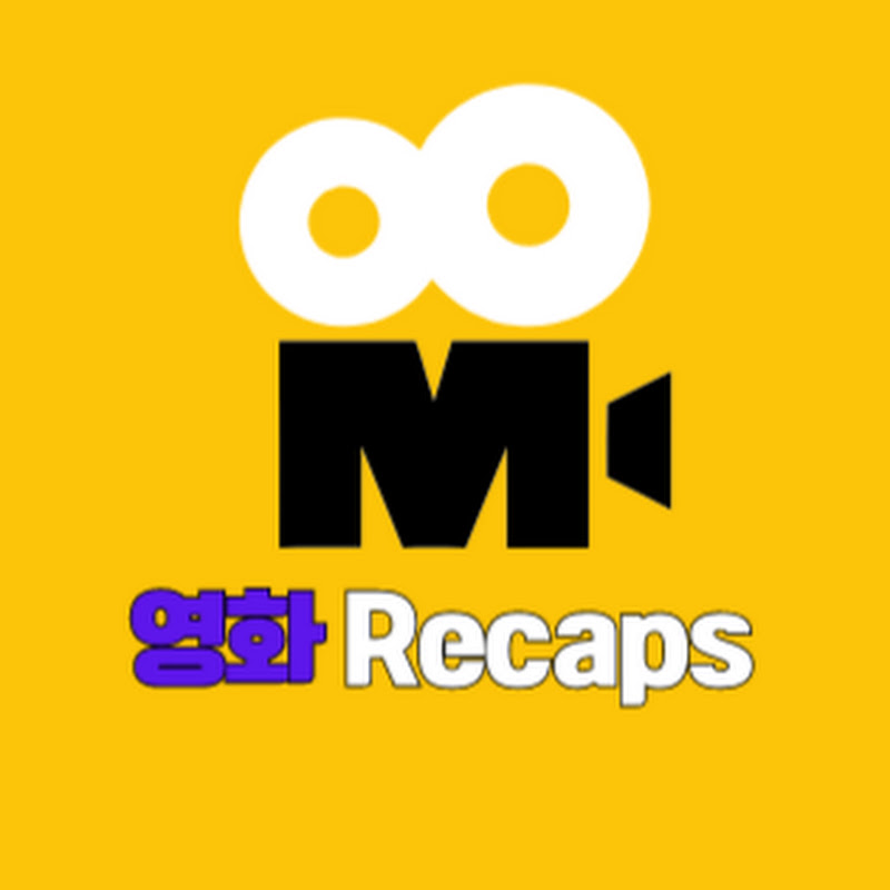 영화 Recaps 
