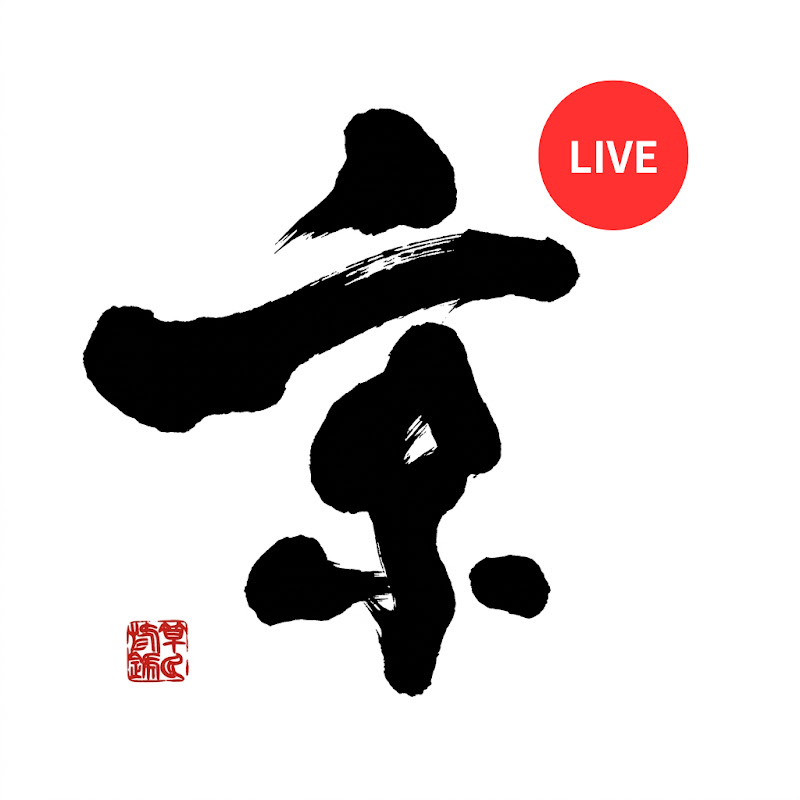京都市観光協会_Live配信 thumbnail