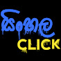 Sinhala Click logo