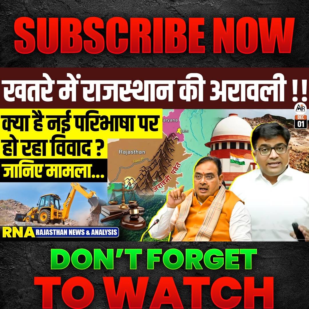 Post from Apni Pathshala