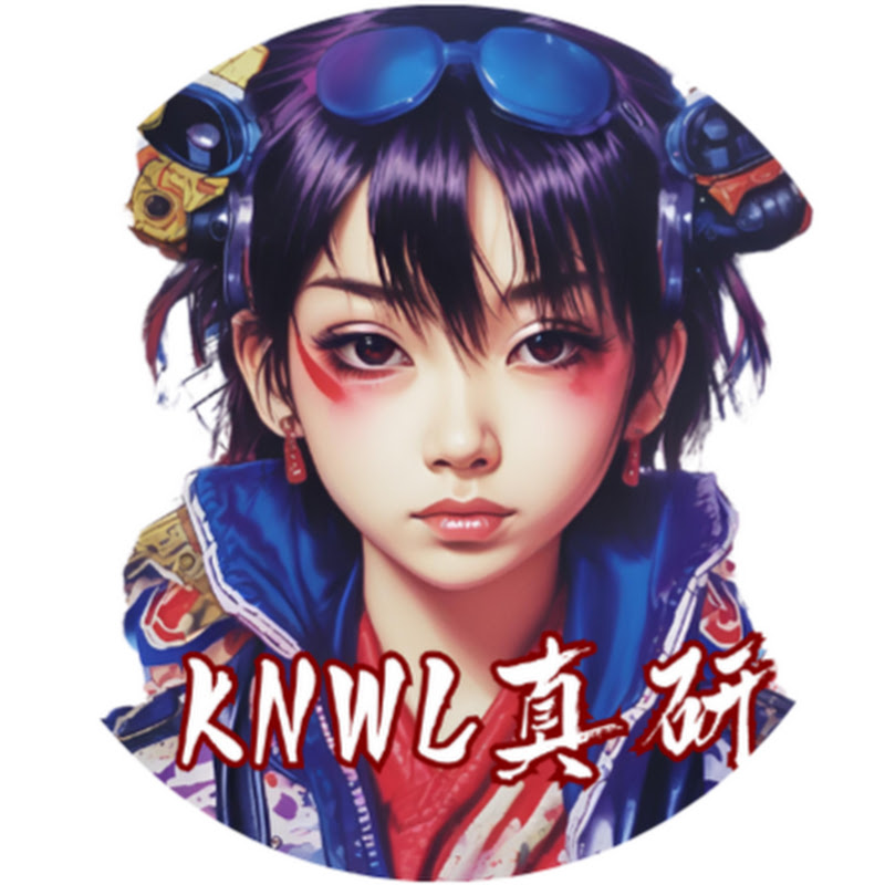 KNWL 善知識