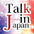 Talk in Japan Français