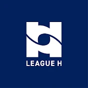 リーグH 公式Youtubeチャンネル