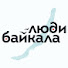 EVOaaVZOpTA-channel-avatar-Люди Байкала