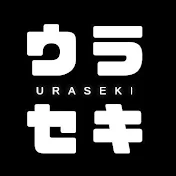 URASEKI