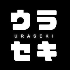 URASEKIアイコン画像