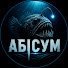 gjOqofOpT2Q-channel-avatar-Абісум