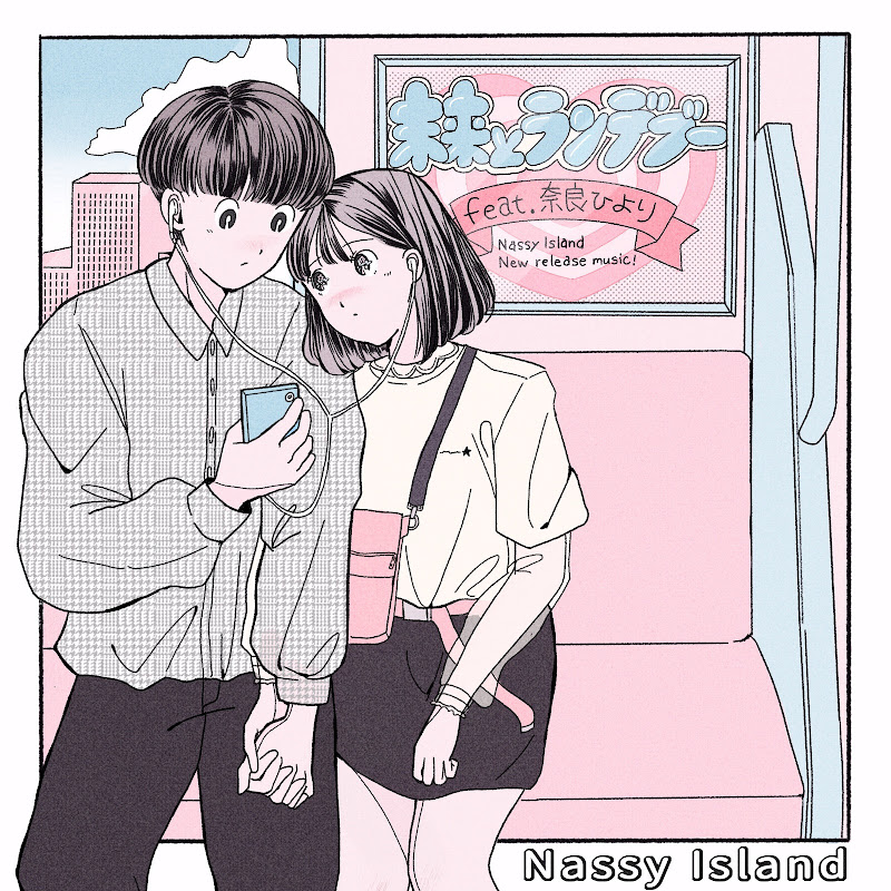 Nassy Island feat. Hiyori Nara - Topic