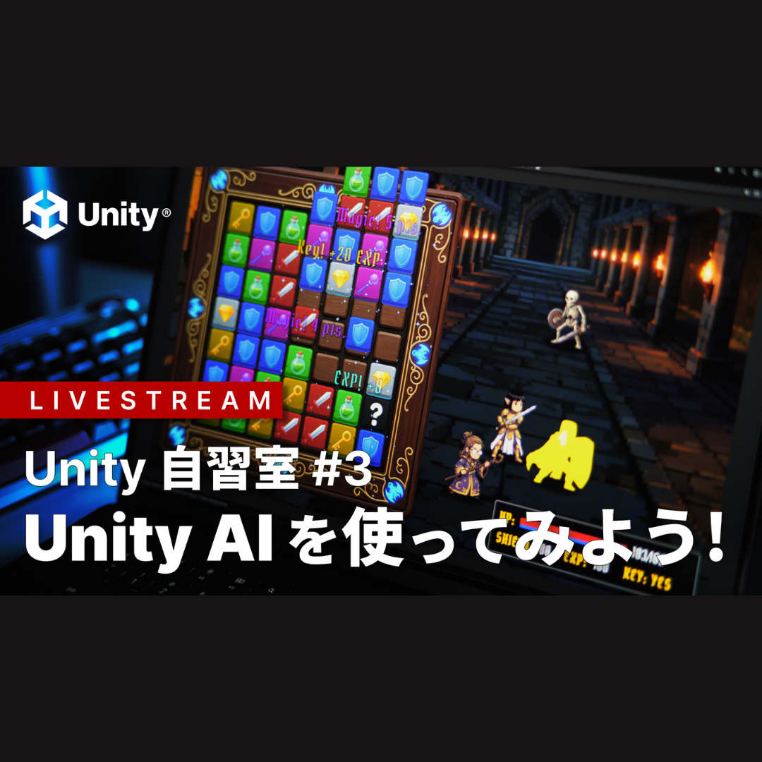 Post from Unity Japan