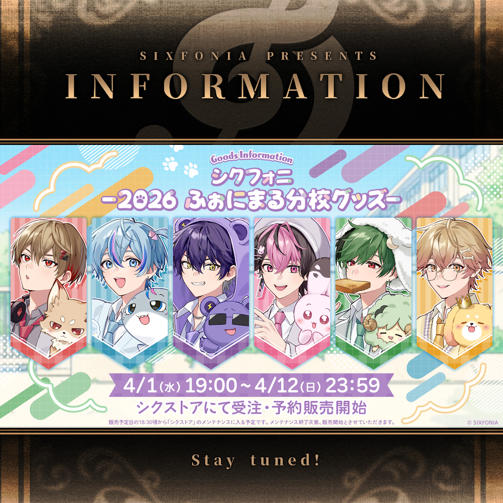 Post from シクフォニ【SIXFONIA】 - YouTube