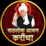 NeLaMuLM7_M-channel-avatar-Satlok Ashram Karontha 