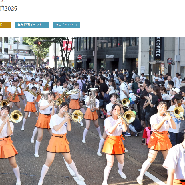 Kyoto tachibana room - YouTube