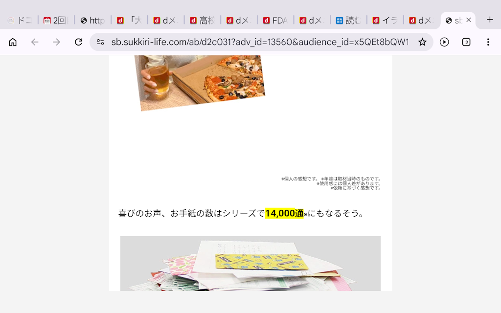 ast様 リクエスト 5点 まとめ商品 YouTube