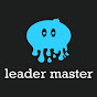 leader master logo