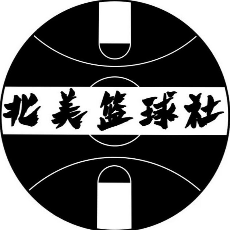 CBV Highlights