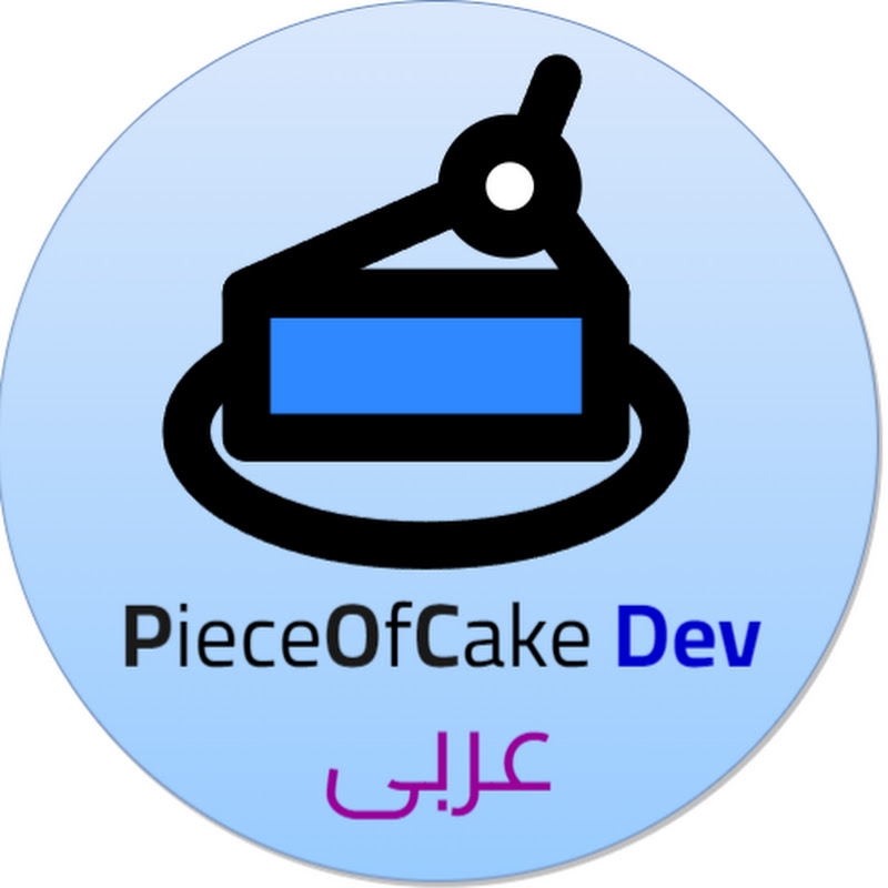 Piece of Cake Dev