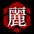 麗子の怪談恐怖箱