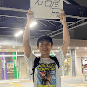 ヒロ【革命】