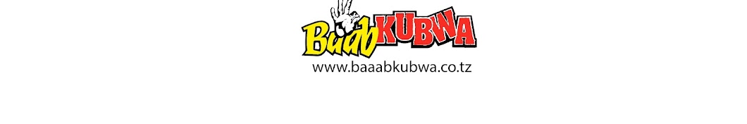 BAABKUBWA TV ইউটিউব চ্যানেল অ্যাভাটার