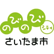 saitama citypr