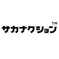 サカナクション sakanaction