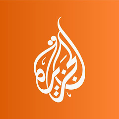 الجزيرة صحة