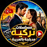 TefznTY3hDw-channel-avatar- ما وراء الحلقة
