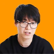 テスタの株式投資塾【切り抜き】