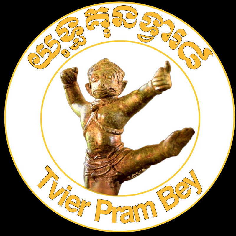 TvierPramBey Martial Art icon