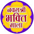 kFHCpUnmmNE-channel-avatar-Navratri Bhakti Mala