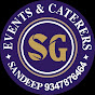 SG Events & Caterers  logo