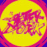 hTye6GDbZPA-channel-avatar-Normies After Dork