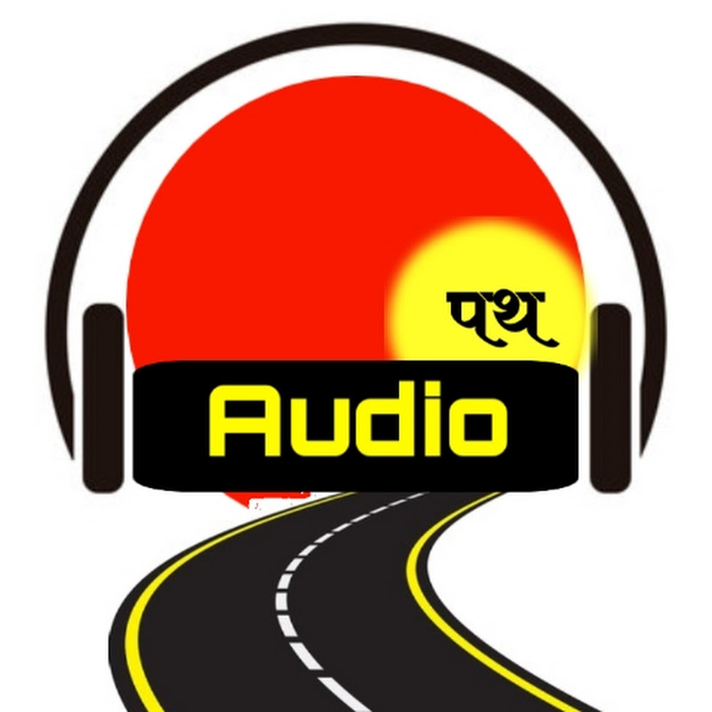 Audio Path