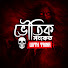 aIh7Y9wLmJ4-channel-avatar-Voutik Sanket with Trina and Rahasya Ratri