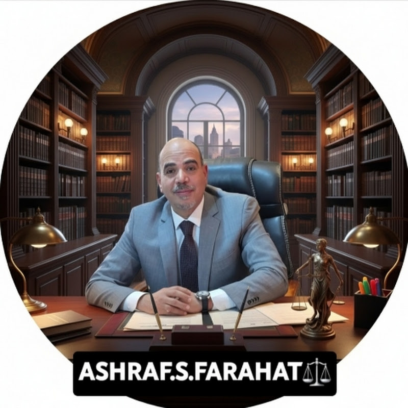 ASHRAF.S.FARAHAT ⚖️