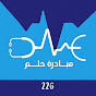 مبادرة حلم logo
