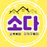 xkOmvGCECMQ-channel-avatar-소다경매