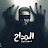 Hamada Helal - حماده هلال