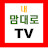 @gotomytv
