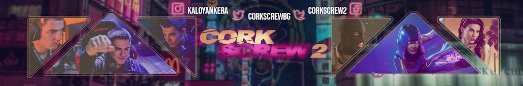 corkscrew2 यूट्यूब चैनल अवतार