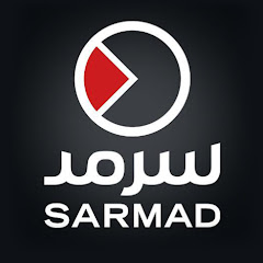 Sarmad Network | شبكة سرمد Avatar
