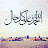 @امينحزام-ز4ف