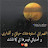 @kareemmohammed2798