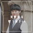 H5tsTUP3ook-channel-avatar-河野玄斗切り抜きch