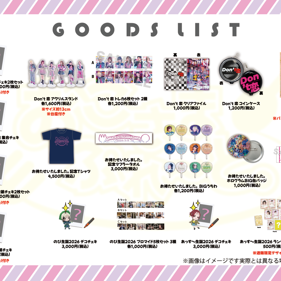 ば*な様 できおこ グッズ ◤◢◤◢◤◢◤◢◤◢ 🚨新グッズ 発売中🚨 ◤◢◤◢◤◢◤◢◤◢ 売れ