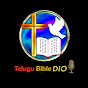 Telugu Bible DIO (తెలుగు బైబిల్ ఆడియో) logo