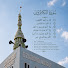 j5b3xwY8294-channel-avatar-DZIGBORDI_MOSQUE and UTI DAAWAH OFFICIAL