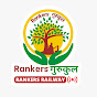 Rankers Railway Image Thumbnail
